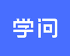 學問商學院 學問商學院