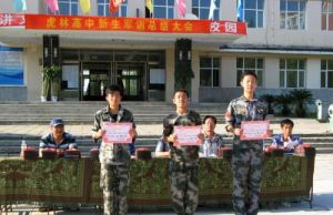 北京市誠明高級中學 北京市誠明高級中學