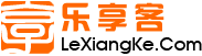 樂享客 樂享客