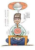 24小時飢餓 24小時飢餓