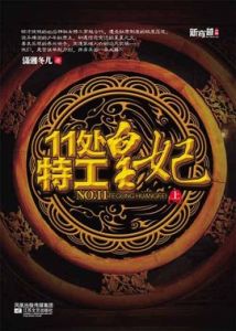 軍火皇后 軍火皇后