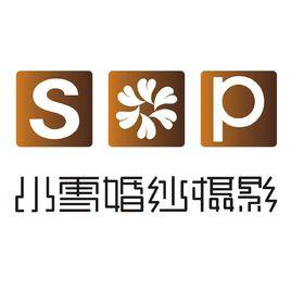 長春小雪婚紗攝影 長春小雪婚紗攝影