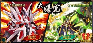 哈莫雷特究極進化