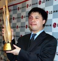 周俊勛[中國台灣籍圍棋世界冠軍]