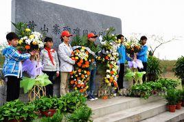 黃山寨慘案 黃山寨慘案