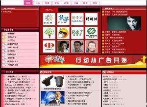 個人網站 個人網站