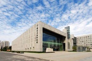 國家動物博物館