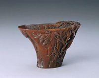 清犀角鏤雕竹石紋杯 清犀角鏤雕竹石紋杯