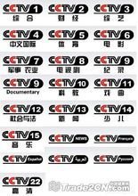 央視台標