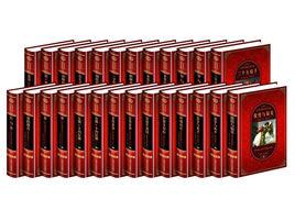 世界文學名著[內蒙古人民出版社出版圖書]