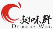 翅味鮮 翅味鮮