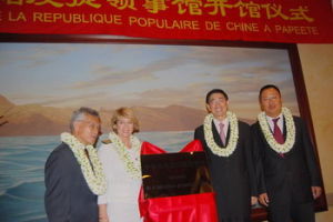 中華人民共和國駐帕皮提領事館