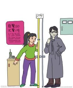 安全常識 安全常識