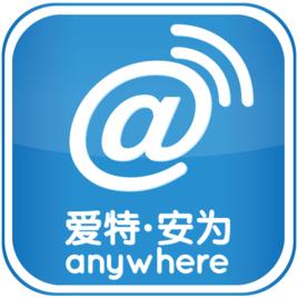 愛特安為 愛特安為