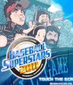 超級棒球明星2011