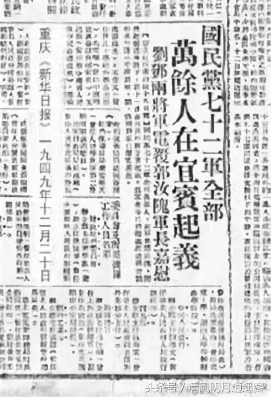 諜戰聖經《孫子兵法·用間篇》,古今套用屢試不爽