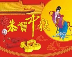 中國傳統節日由來 中國傳統節日由來