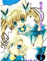 恰似一壺二鍋頭 恰似一壺二鍋頭