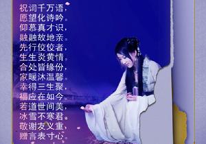 姓名題詩 姓名題詩