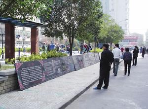 五角場鎮 五角場鎮