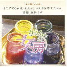 怪怪怪的妻子[渡邊良雄執導電視劇]