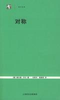 圖書對稱
