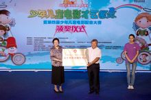 第四屆少年兒童電影配音大賽