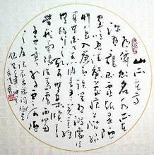 劉景偉作品欣賞