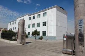 寧夏興慶國家糧食儲備庫