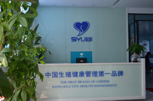 香港私域國際健康產業(控股)集團 香港私域國際健康產業(控股)集團