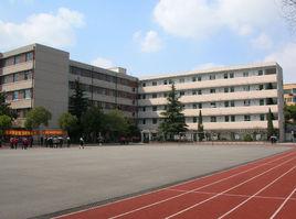 東升中學 東升中學