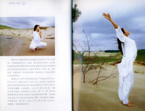 《瑜珈與飲食》