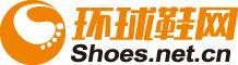 環球鞋網 環球鞋網