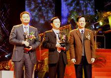 蔡金垵（左一）榮獲福建經濟十大傑出人物