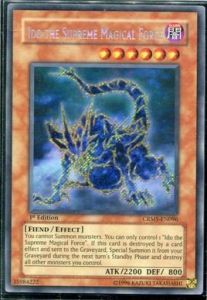 超魔神本我 超魔神本我