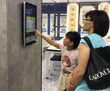 藝之行國際美術教育基地