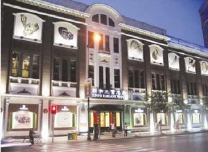 益民商業 益民商業