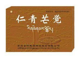 仁青芒覺 仁青芒覺