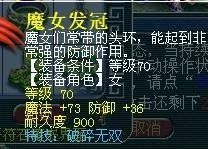 破碎無雙 破碎無雙