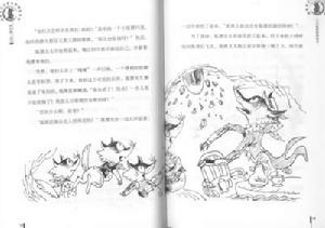 《了不起的狐狸爸爸》