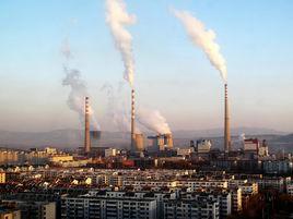 阜新發電廠 阜新發電廠