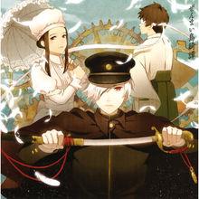 ぜんまい島綺譚