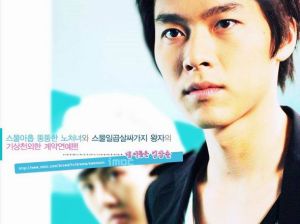 《加油 金三順》