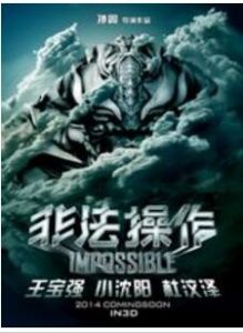 非法操作27 非法操作27