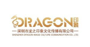 深圳市龍之印象文化傳播有限公司 深圳市龍之印象文化傳播有限公司