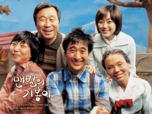 《赤腳的基豐》