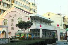 事發的興化市板橋幼稚園大門緊閉