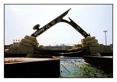 《中法黃埔條約》