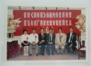 張永農（左三）在陶城報