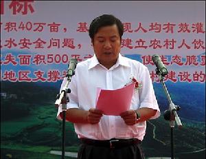 （圖）水利扶貧